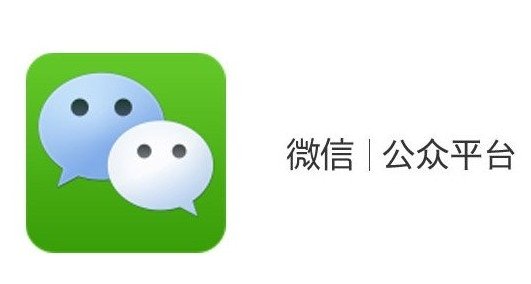 上?？婆d儀器有限公司企業(yè)公眾號上線通知