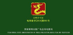 你今天去電影院看電影了嗎？